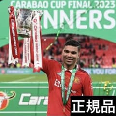 カラバオ杯決勝 マンチェスターユナイテッド 22-23 オーセン カゼミロ