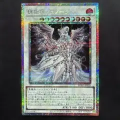 2026年最新】耀聖の花詩ルキナの人気アイテム - メルカリ