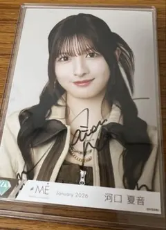 2026年最新】河口夏音直筆の人気アイテム - メルカリ