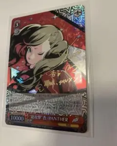 2026年最新】ペルソナ ヴァイスの人気アイテム - メルカリ