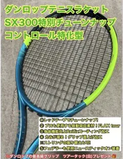 2026年最新】sx300 g3の人気アイテム - メルカリ