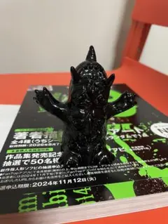 2026年最新】izumonsterの人気アイテム - メルカリ