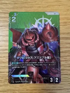 2026年最新】ザクII シャア・アズナブル機 パラレルの人気アイテム