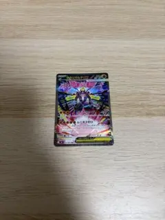 2026年最新】sar まとめ売り ポケカの人気アイテム - メルカリ