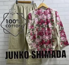 2025年最新】JUNKO SHIMADA パジャマの人気アイテム - メルカリ