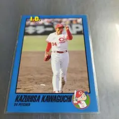 2026年最新】川口和久の人気アイテム - メルカリ