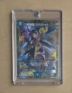 2026年最新】5000vt 金の人気アイテム - メルカリ