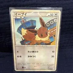 2026年最新】イーブイLegendの人気アイテム - メルカリ