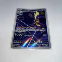 2026年最新】ar 50枚の人気アイテム - メルカリ