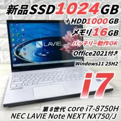 2026年最新】lavie nx750の人気アイテム - メルカリ