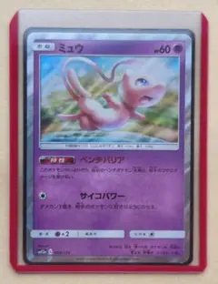 ミュウ SM12a TAG TEAM GXタッグオールスターズ 055/173 - メルカリ