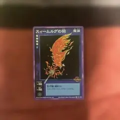 2026年最新】女神転生 TCGの人気アイテム - メルカリ