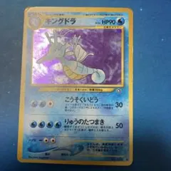 キングドラ ☆ 拡張パック第1弾 金、銀、新世界へ… - メルカリ