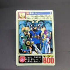2026年最新】ドラクエ3勇者の人気アイテム - メルカリ