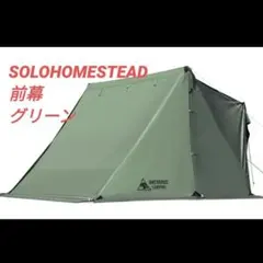 2026年最新】OneTigris solo homestead tcの人気アイテム - メルカリ