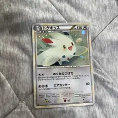 2026年最新】カード名：トゲキッス ポケモンカードゲームの人気