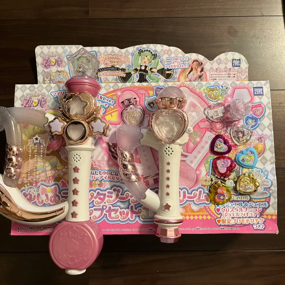 2026年最新】プリパラ マイク＆ハープセットの人気アイテム - メルカリ