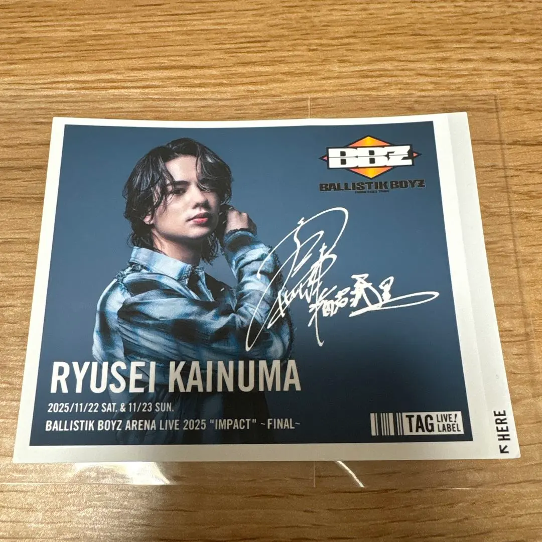 2026年最新】海沼流星 サインの人気アイテム - メルカリ