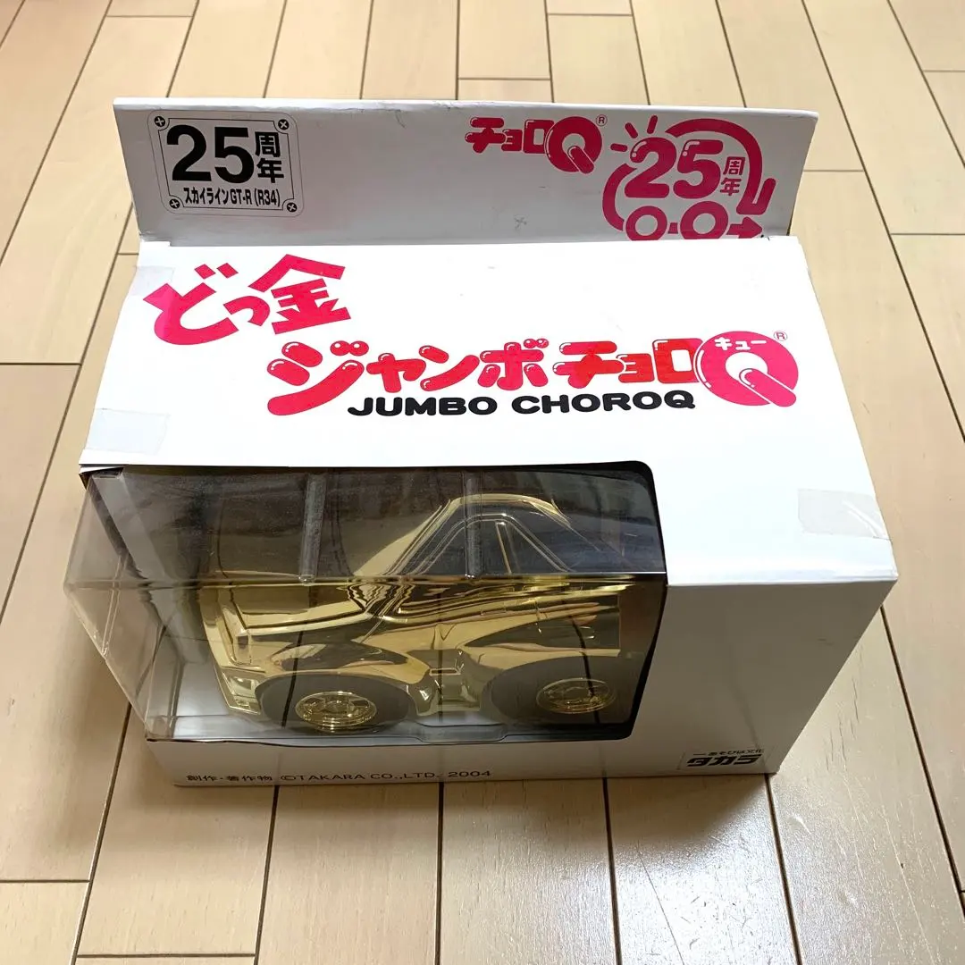 2026年最新】ジャンボ チョロq r34の人気アイテム - メルカリ