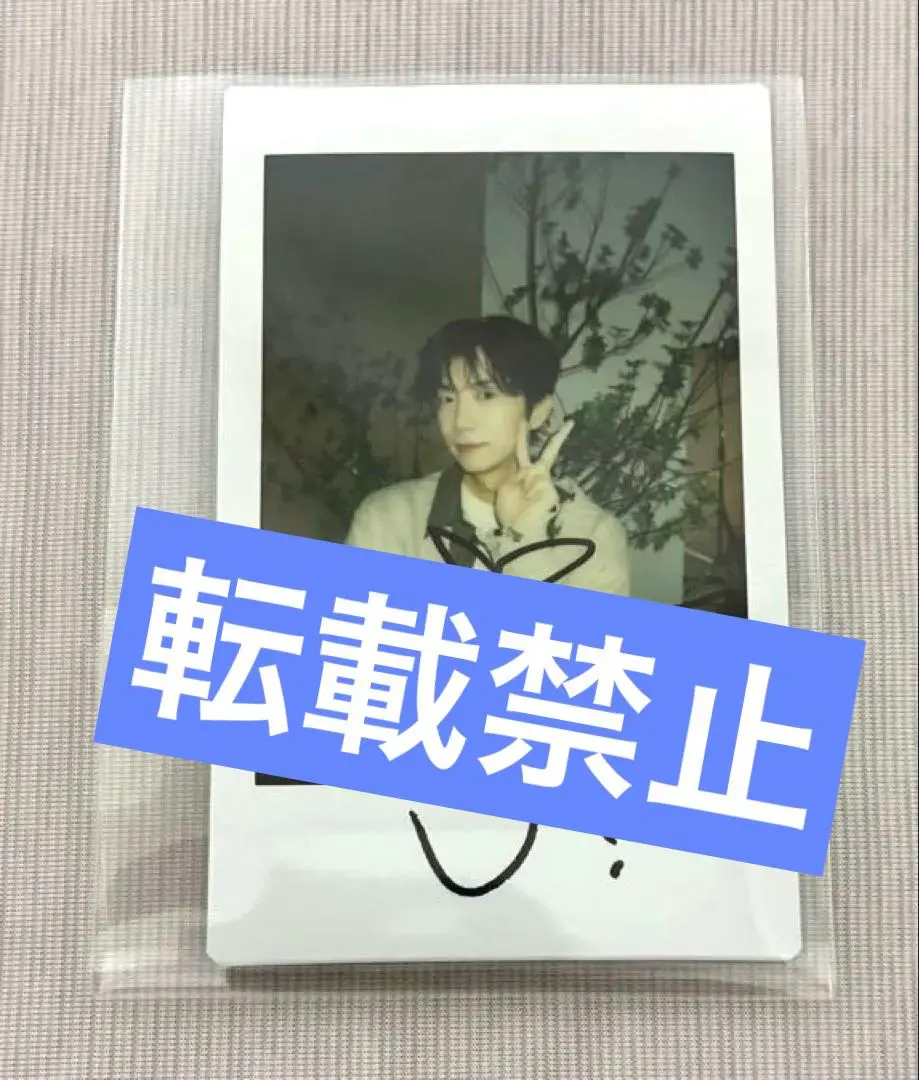 2026年最新】2pm ウヨン サインの人気アイテム - メルカリ