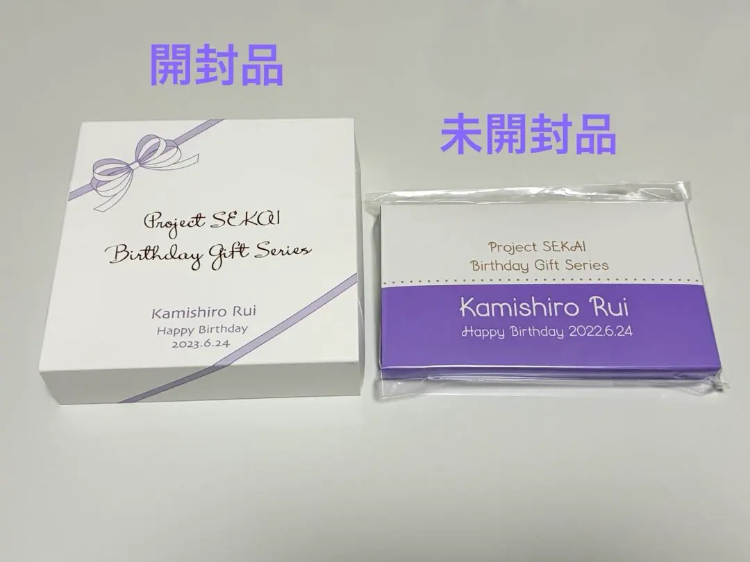 2026年最新】神代類 バースデーギフトの人気アイテム - メルカリ