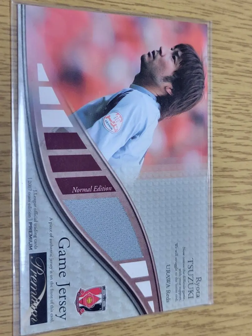 2026年最新】都築龍太の人気アイテム - メルカリ