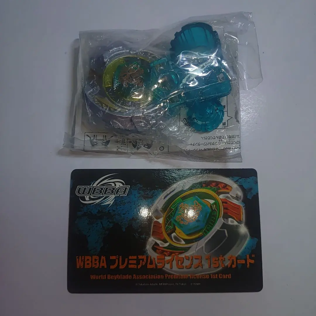 2026年最新】ベイブレード ケツァルコアトル 90wfの人気アイテム