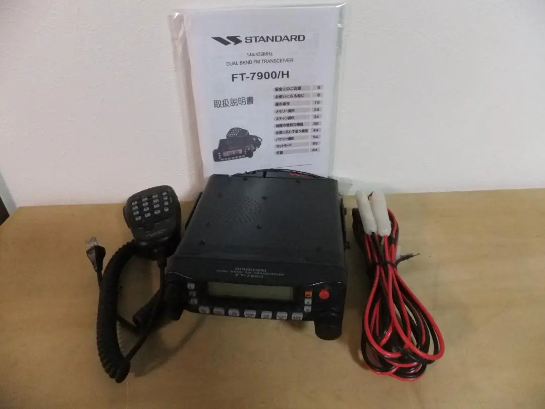 2026年最新】ヤエス FT-7900の人気アイテム - メルカリ