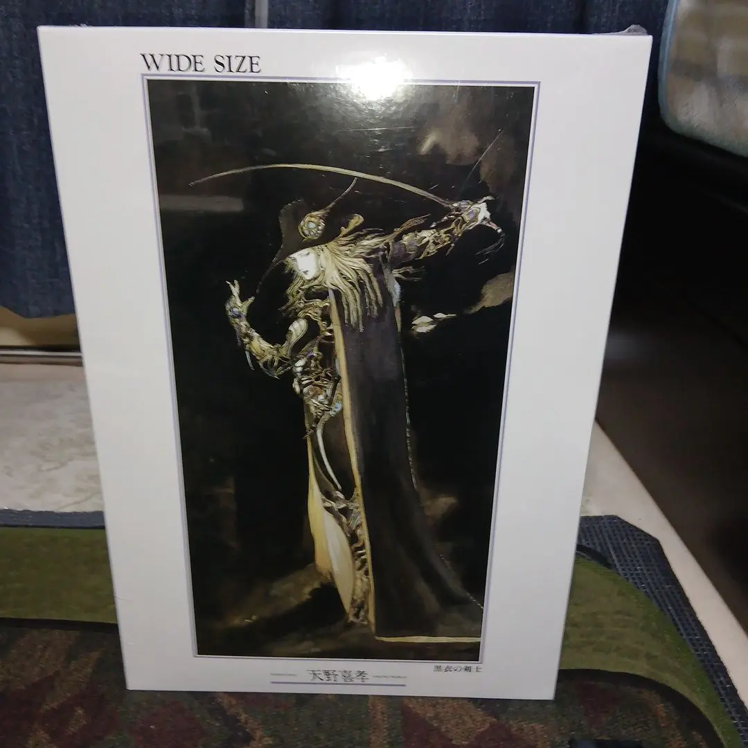 2026年最新】天野喜孝 黒衣の剣士の人気アイテム - メルカリ