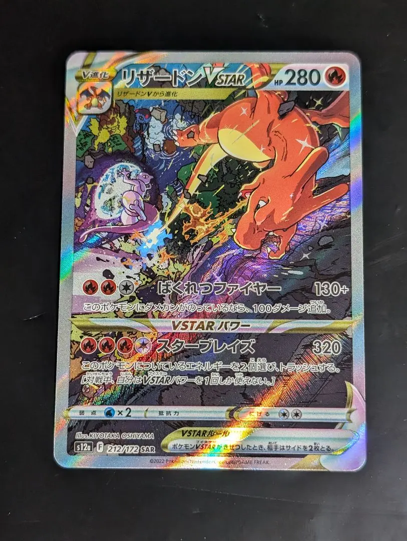 m45195709895_1.jpg?1772168437