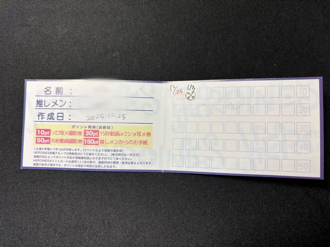 2026年最新】ヒロインズ ポイントカードの人気アイテム - メルカリ