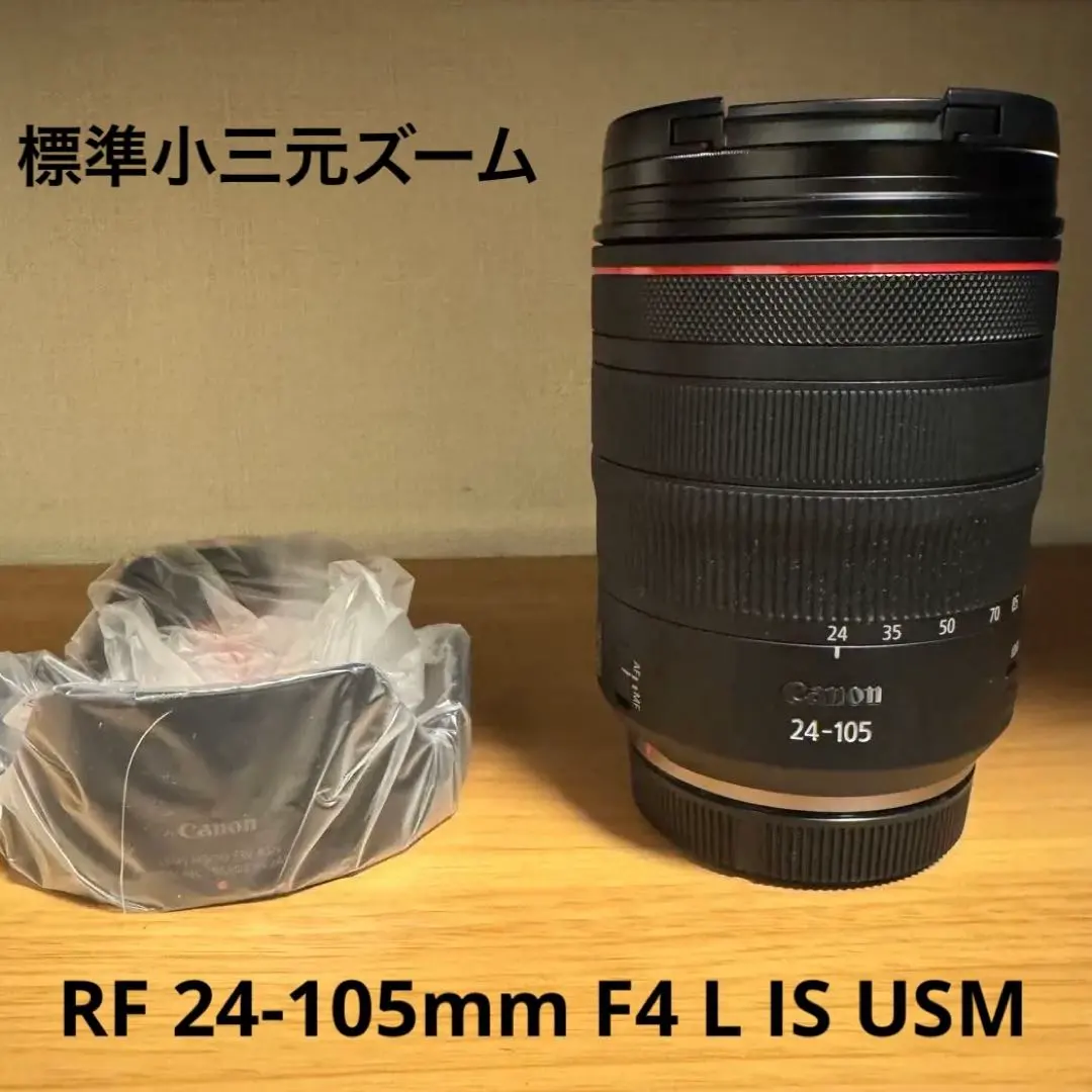 2026年最新】canon rf24-105mm f4l is usmの人気アイテム - メルカリ
