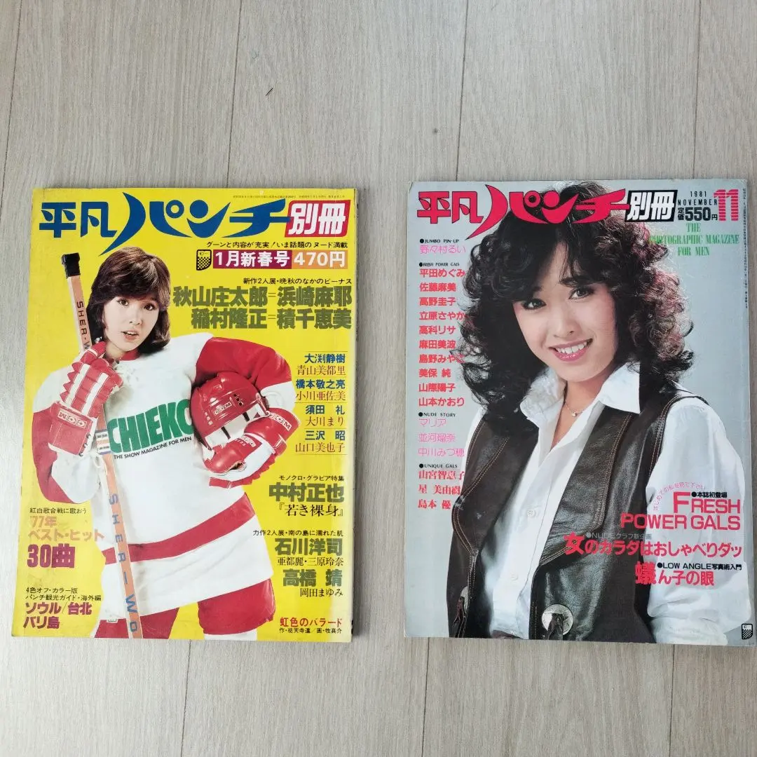 2026年最新】松本ちえこ ポスターの人気アイテム - メルカリ