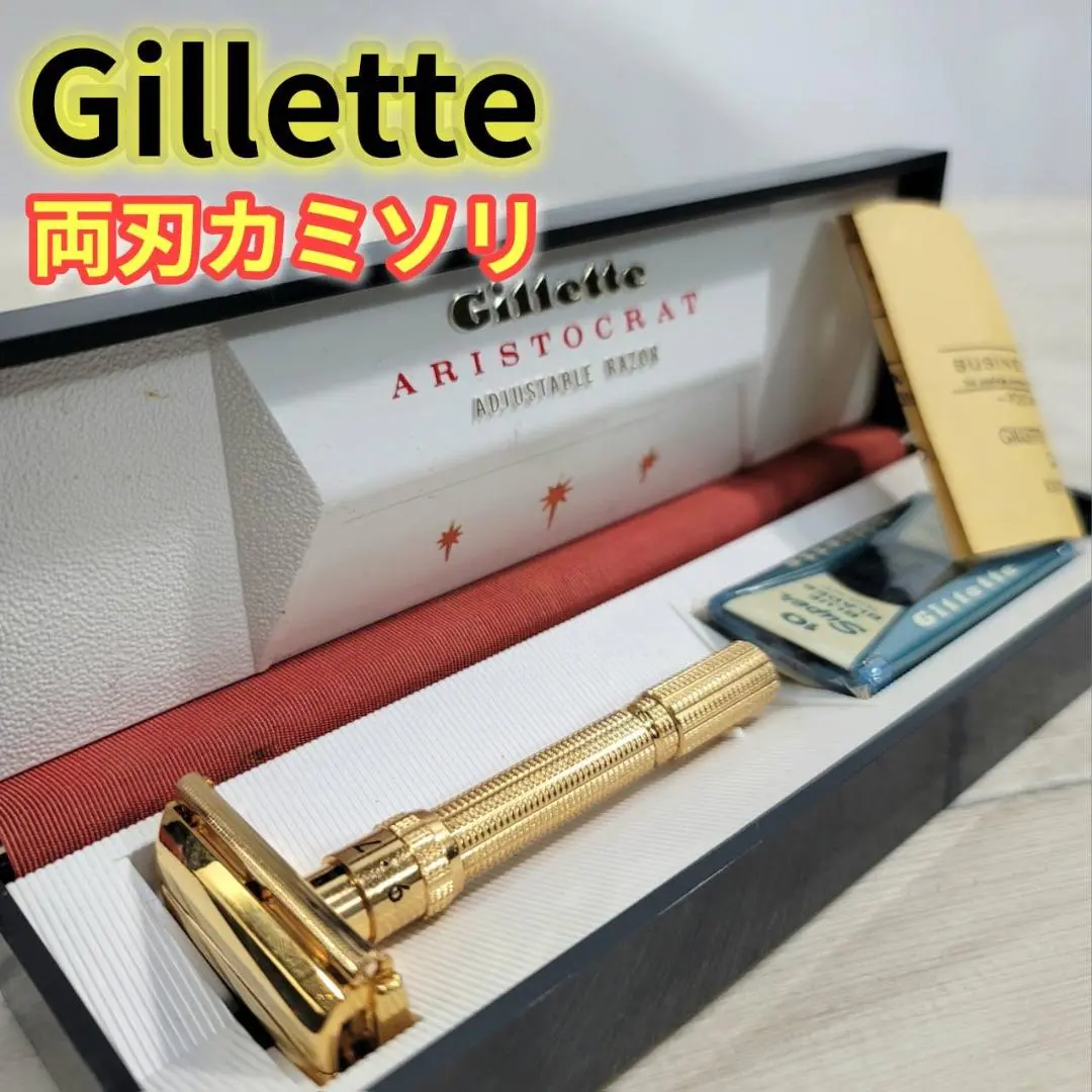 2025年最新】Gillette aristocratの人気アイテム - メルカリ