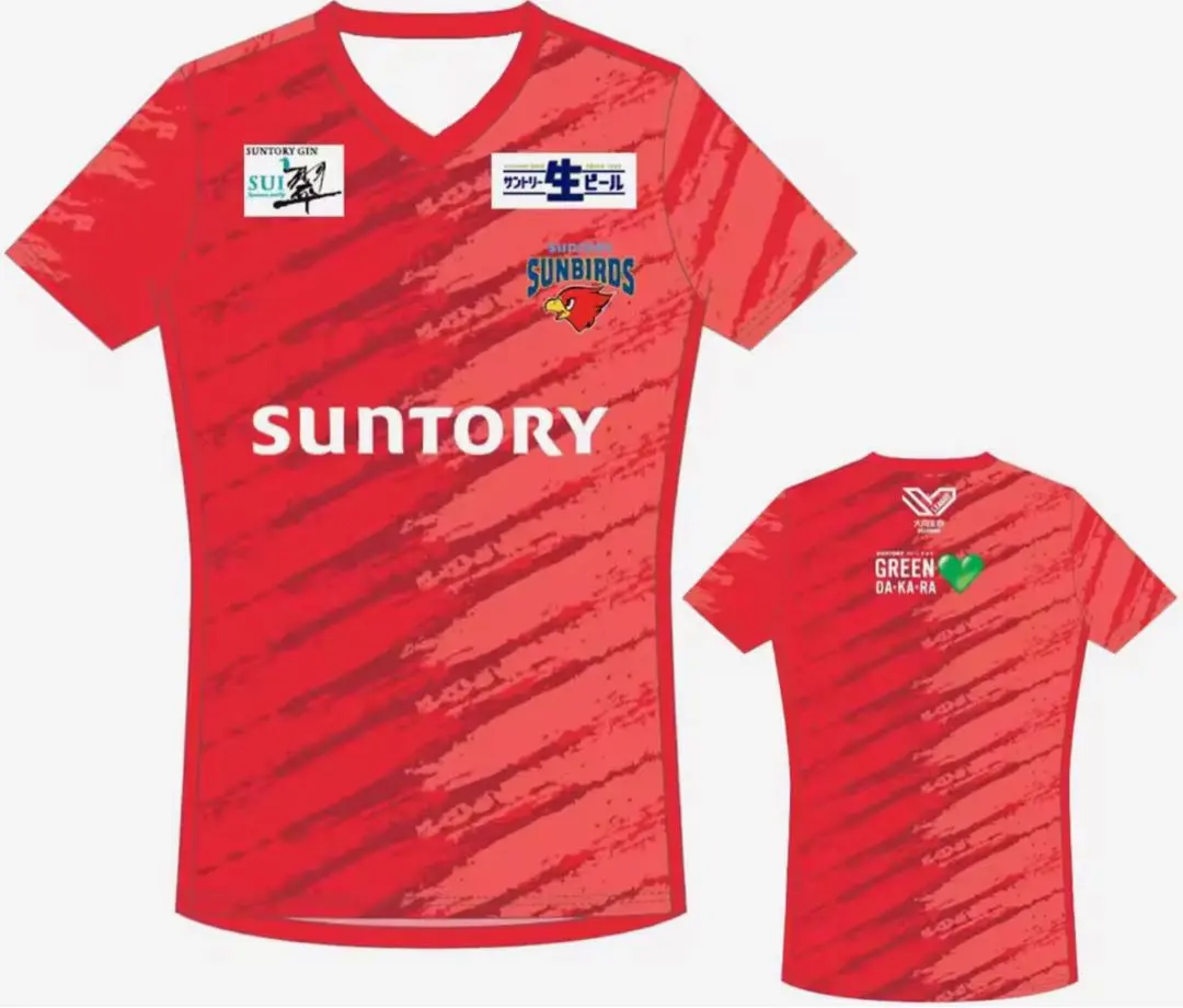 2026年最新】サントリーサンバーズ 練習着の人気アイテム - メルカリ