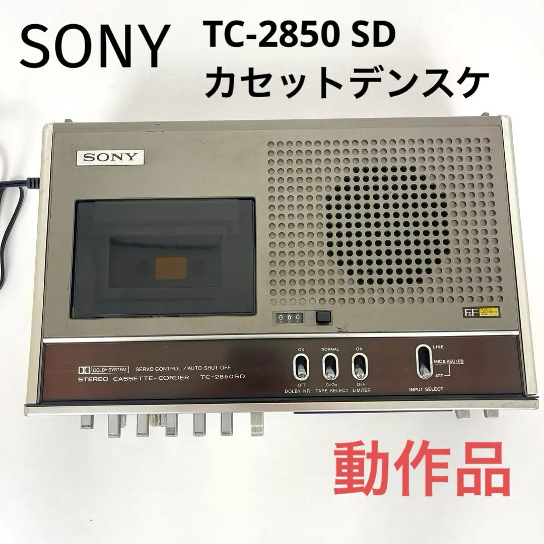 2026年最新】tc-2850sdの人気アイテム - メルカリ