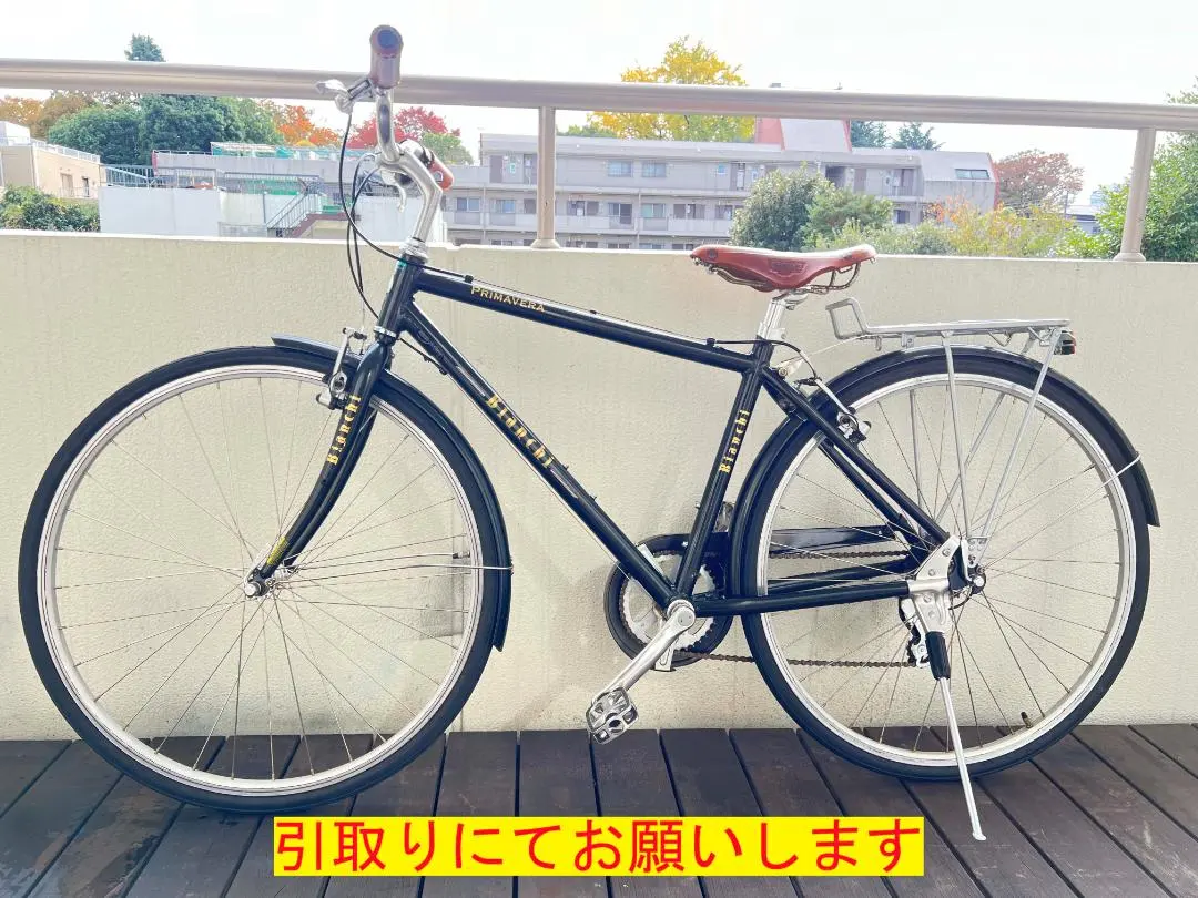 2026年最新】プリマベーラ ビアンキの人気アイテム - メルカリ