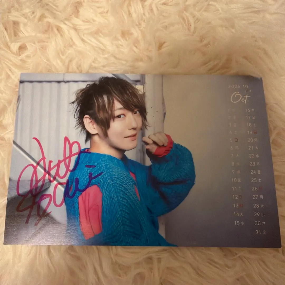 2026年最新】櫻井翔サインの人気アイテム - メルカリ