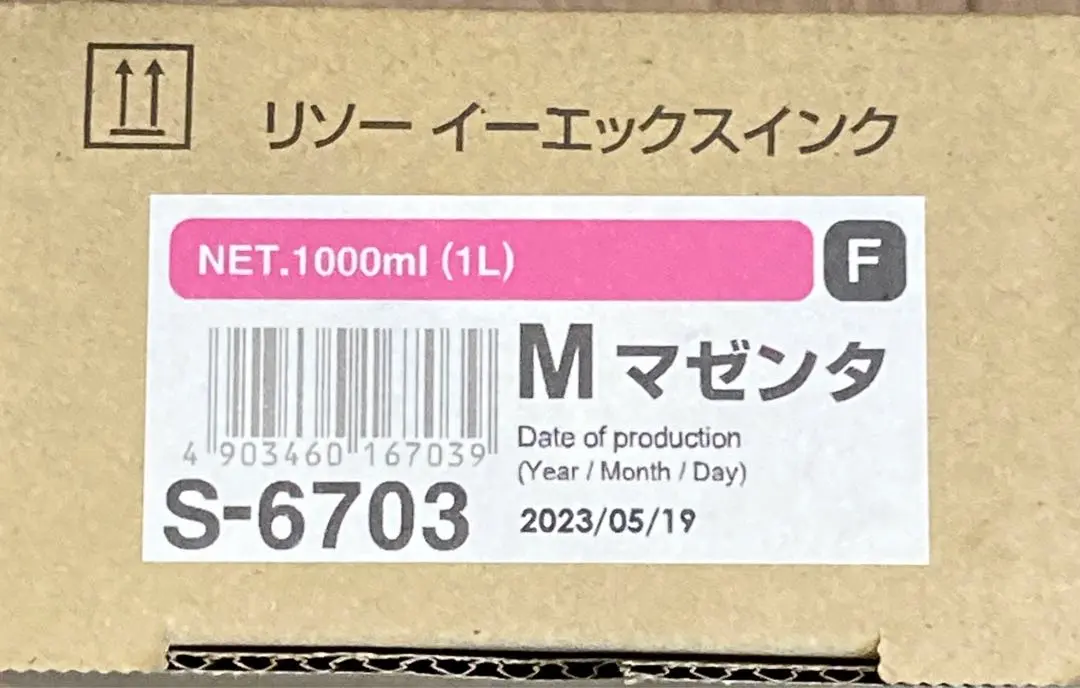 2026年最新】オルフィス インクの人気アイテム - メルカリ