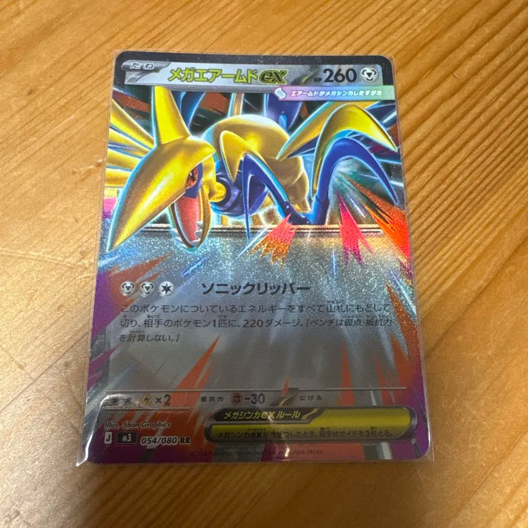 2026年最新】エアームド psa10の人気アイテム - メルカリ