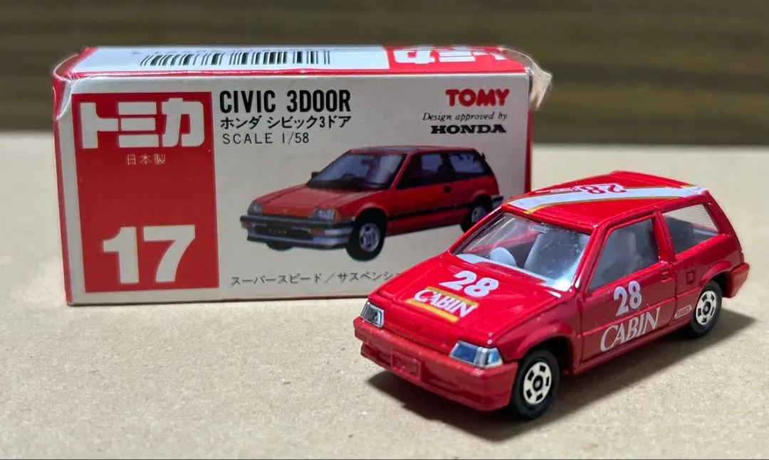 2026年最新】トミカ シビック 3ドアの人気アイテム - メルカリ