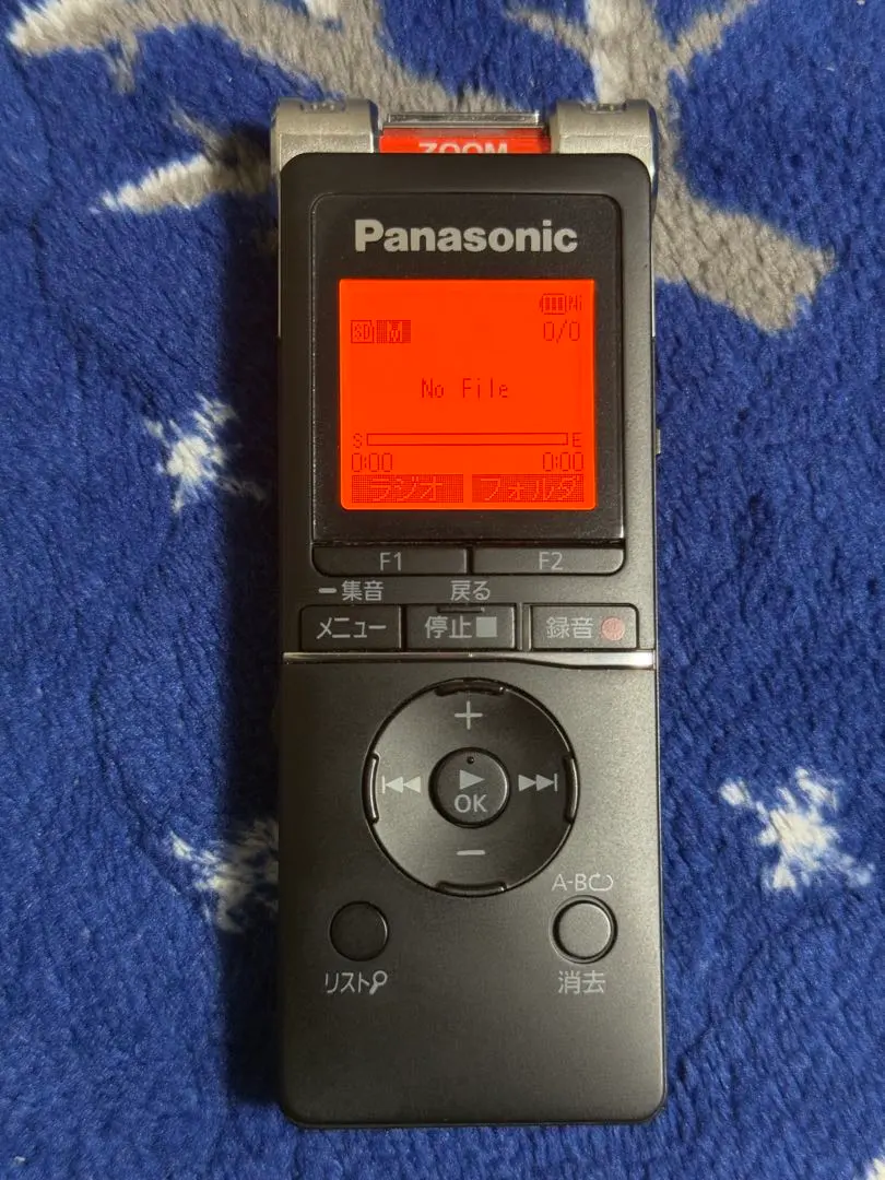 2026年最新】Panasonic ICレコーダー RR-XS470-Sの人気アイテム - メルカリ