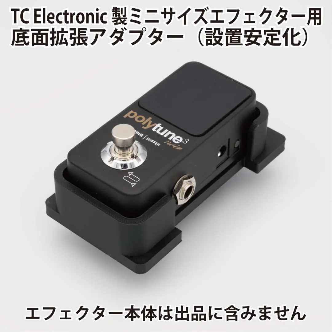 2026年最新】polytune 3 noirの人気アイテム - メルカリ