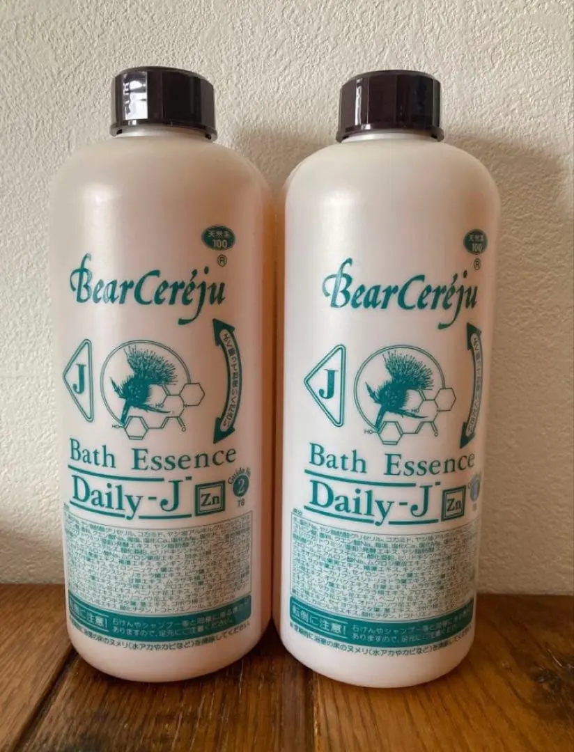 2026年最新】ベルセレージュ デイリーの人気アイテム - メルカリ