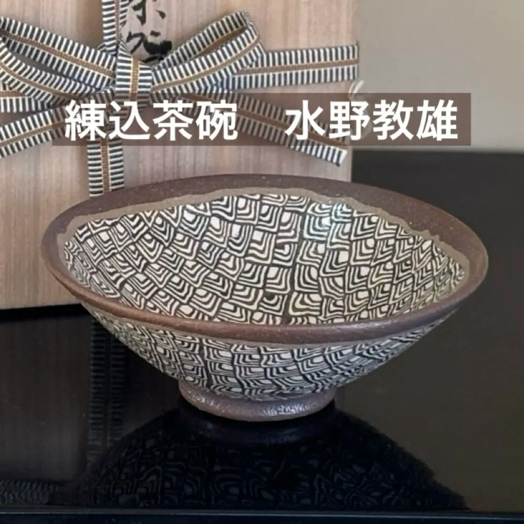 2026年最新】二代双鶴の人気アイテム - メルカリ