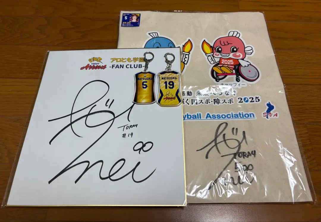 2026年最新】東レアローズ サインの人気アイテム - メルカリ