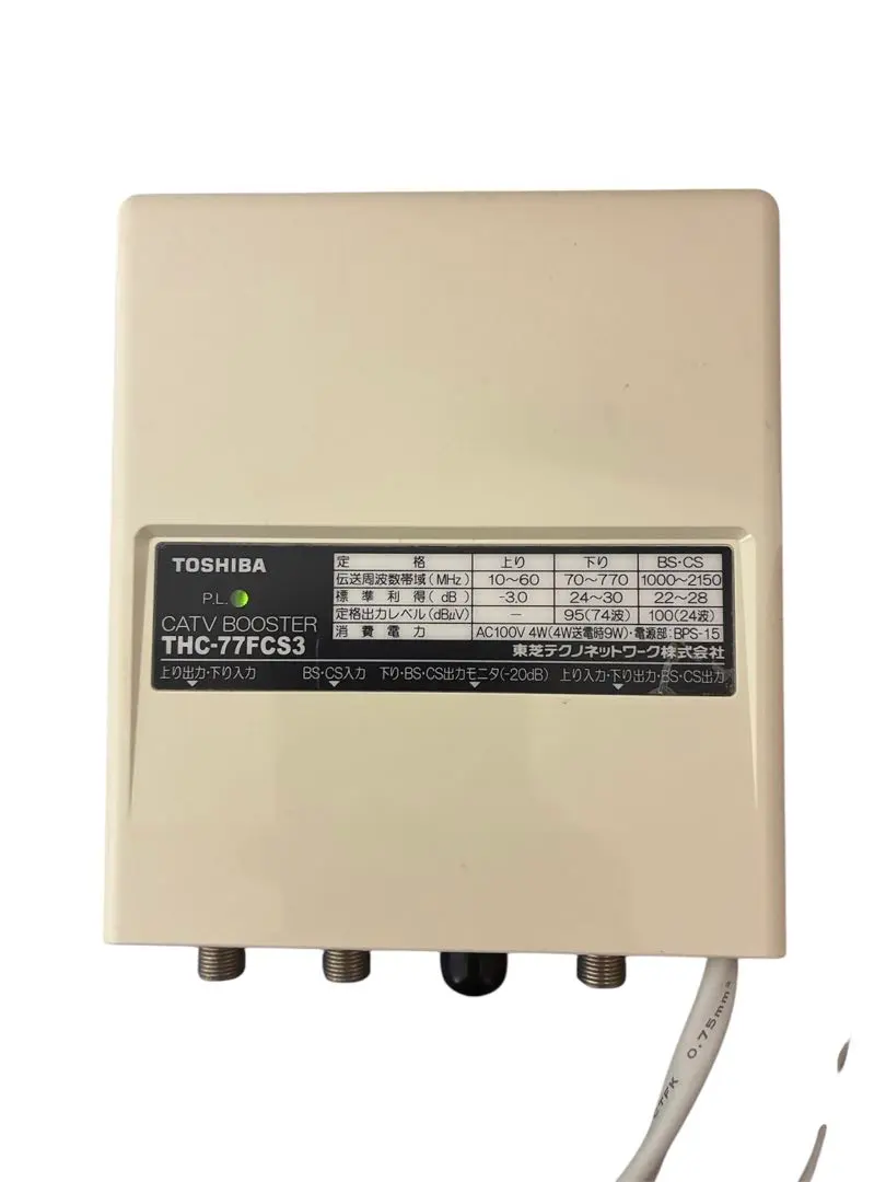 2026年最新】東芝 ブースターの人気アイテム - メルカリ