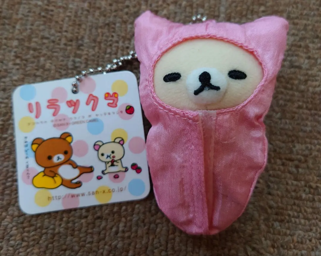 2026年最新】寝袋 コリラックマの人気アイテム - メルカリ