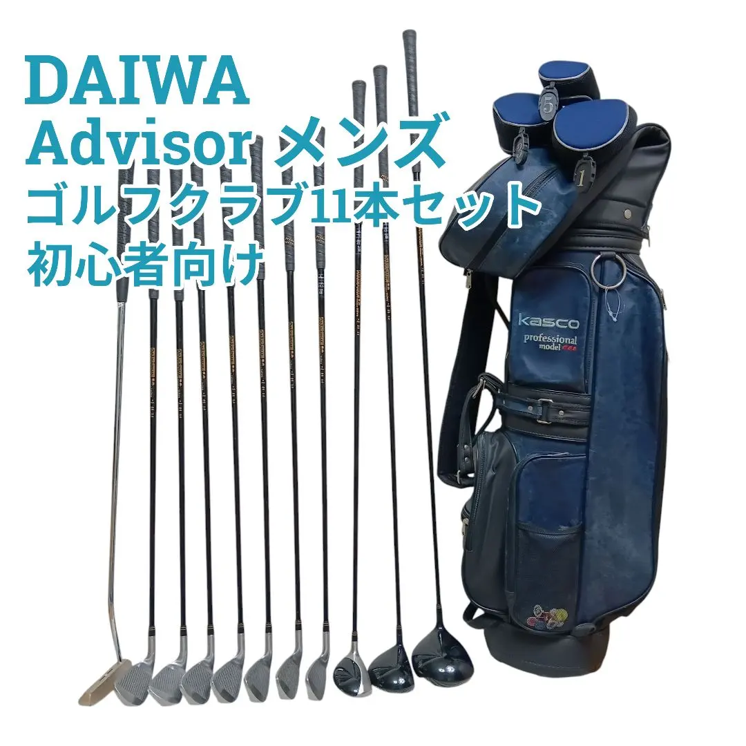 2026年最新】DAIWA クラブセットの人気アイテム - メルカリ