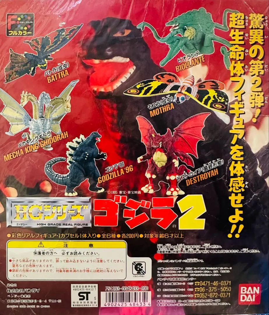 2026年最新】バトラ成虫の人気アイテム - メルカリ